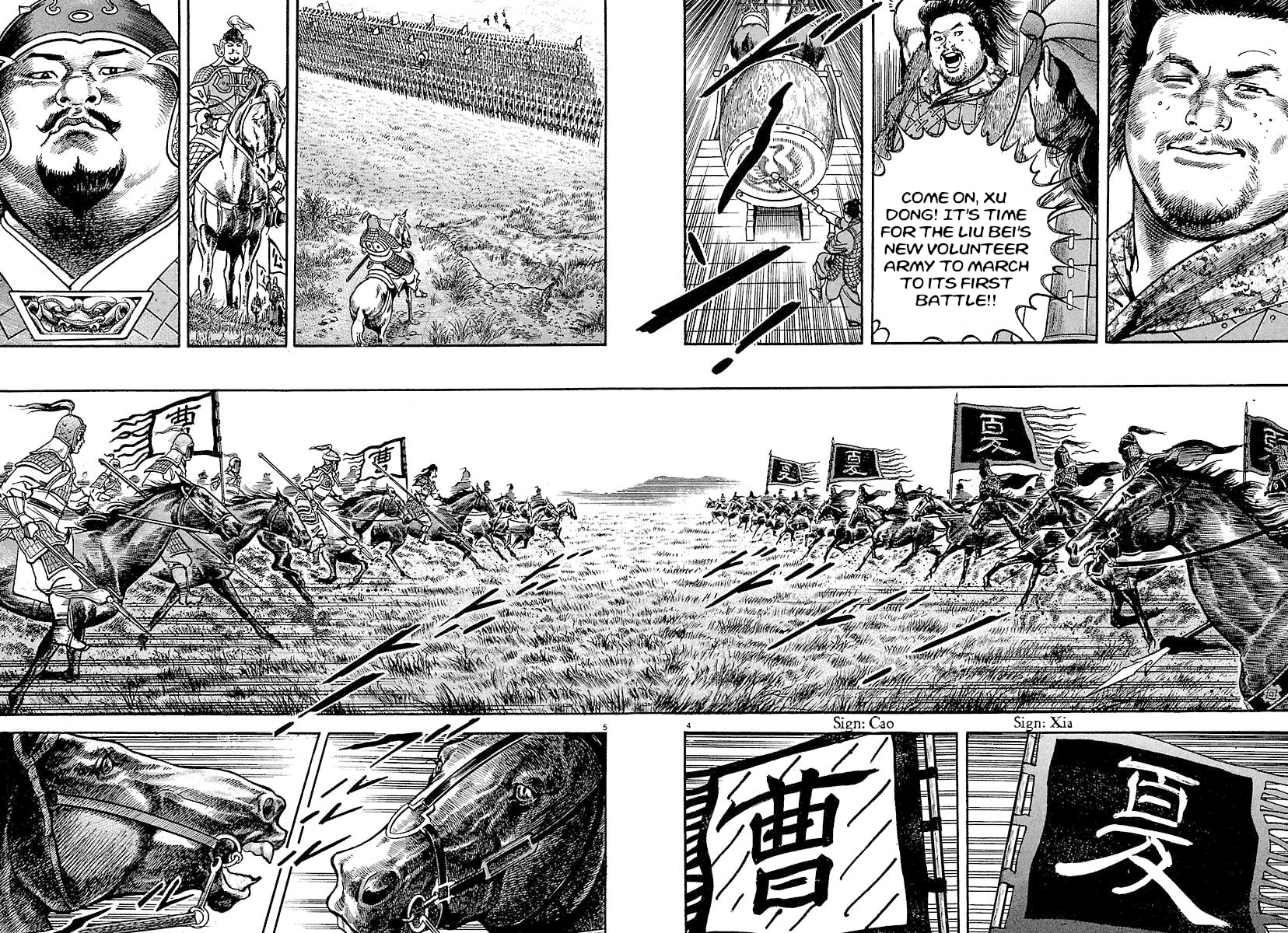 Lord Chapter 23 page 4 - 