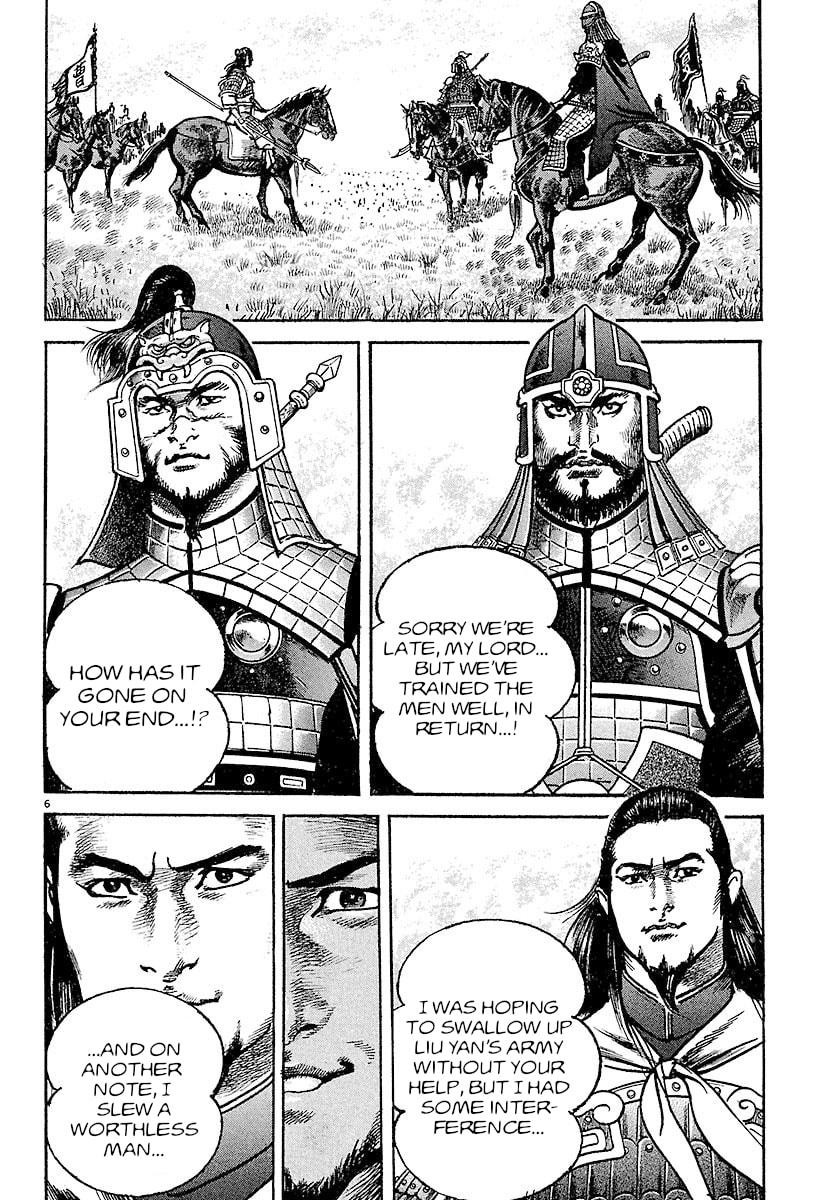 Lord Chapter 23 page 5 - 