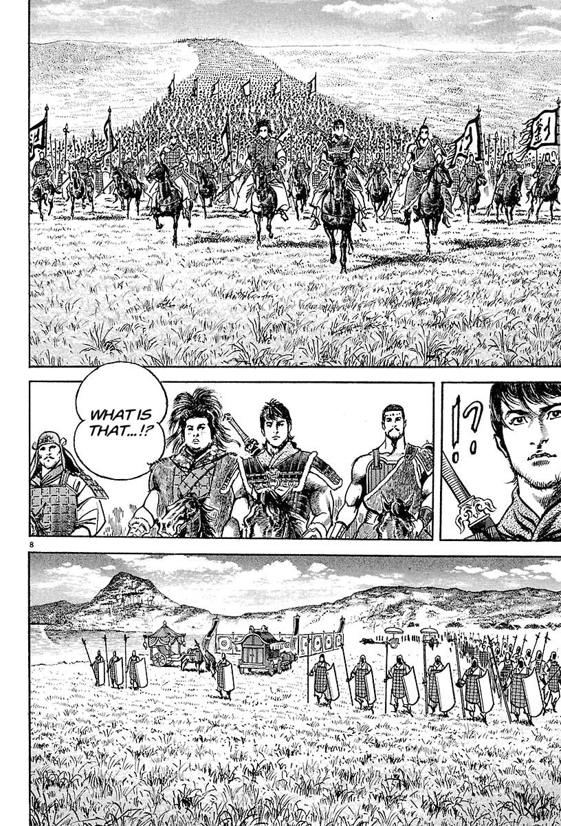 Lord Chapter 23 page 7 - 