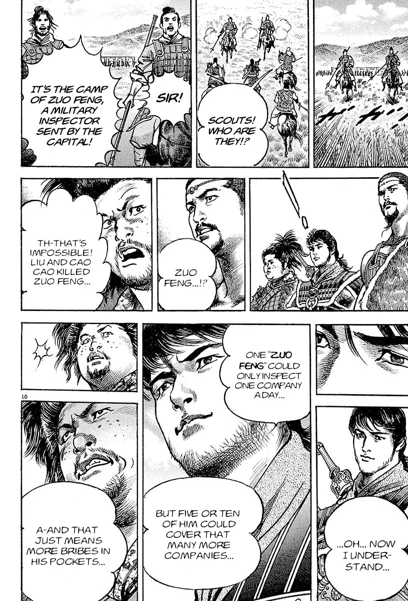 Lord Chapter 23 page 9 - 
