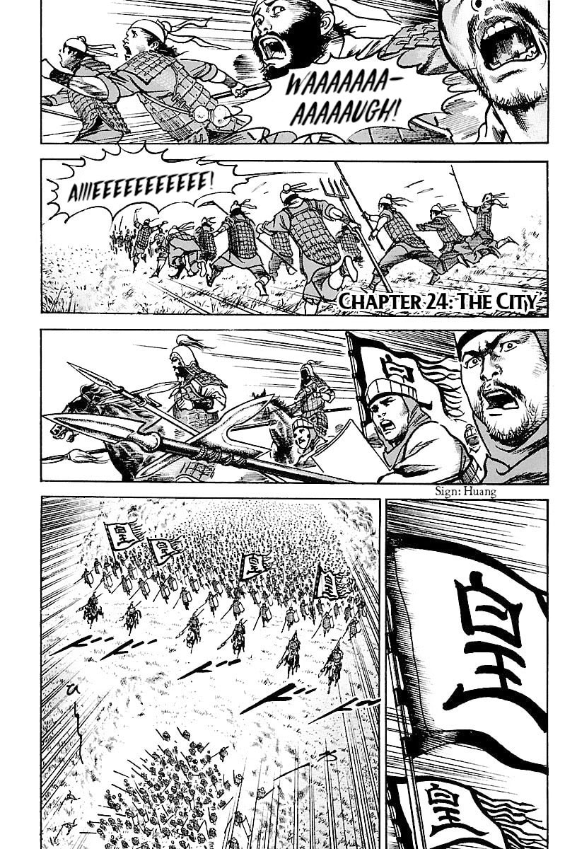 Lord Chapter 24 page 1 - 