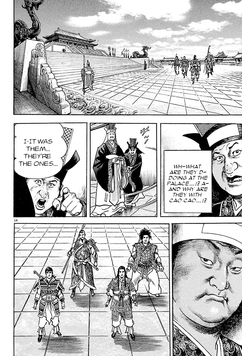 Lord Chapter 24 page 11 - 