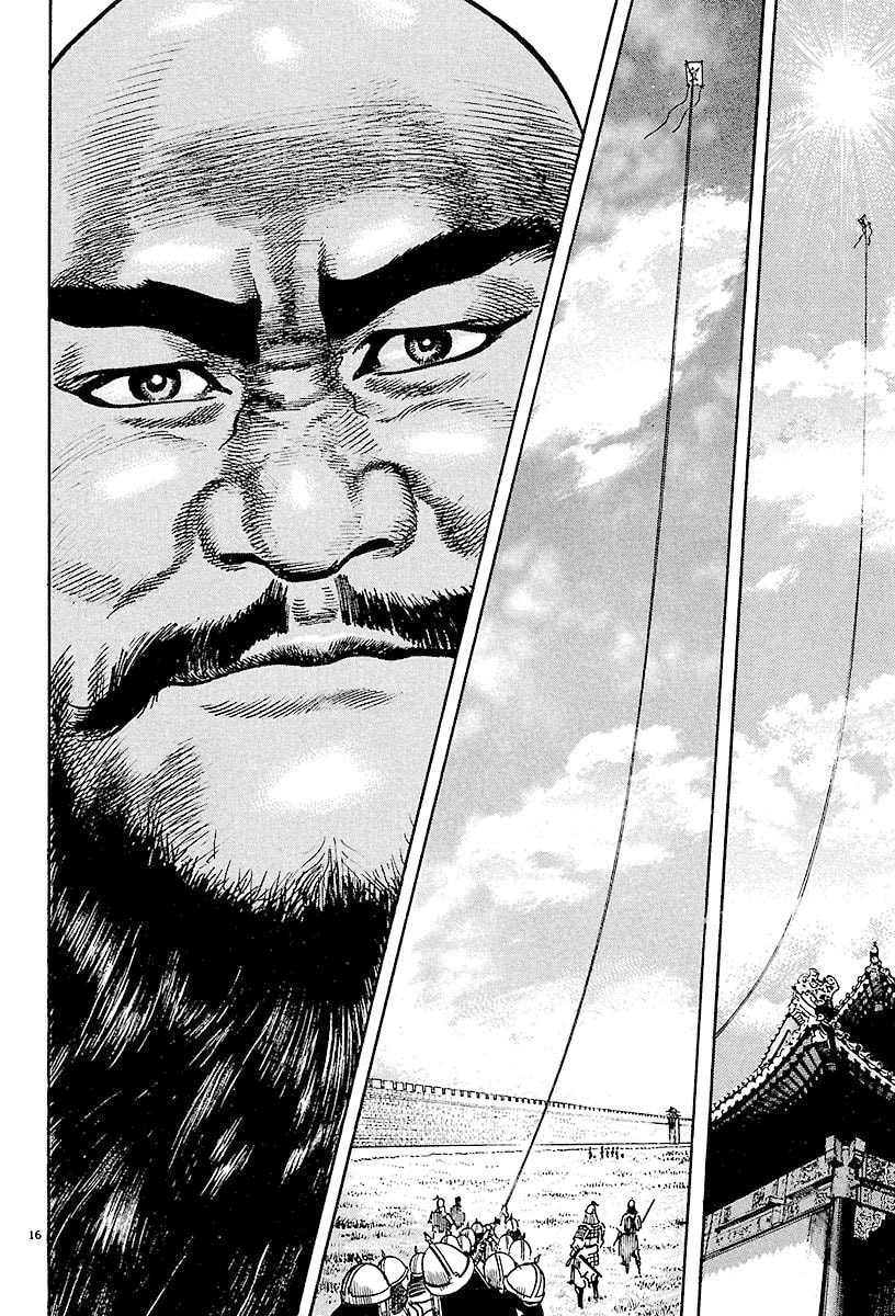 Lord Chapter 24 page 13 - 