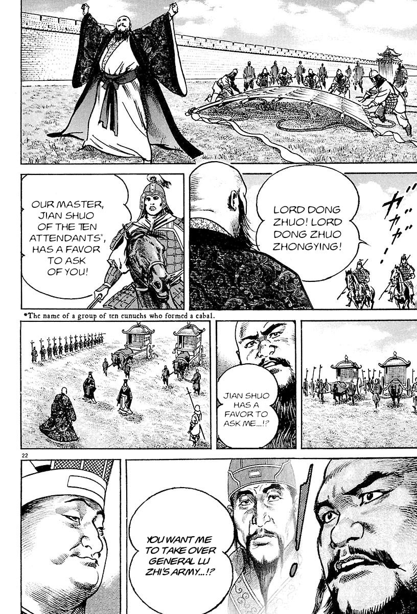 Lord Chapter 24 page 18 - 