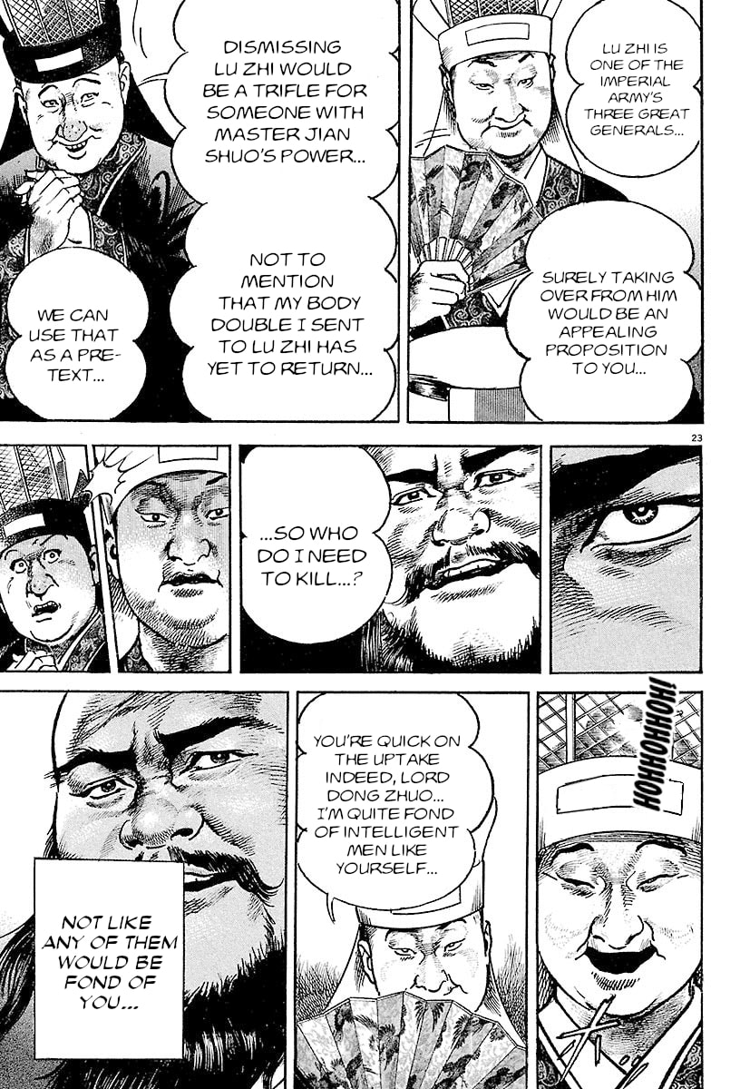 Lord Chapter 24 page 19 - 