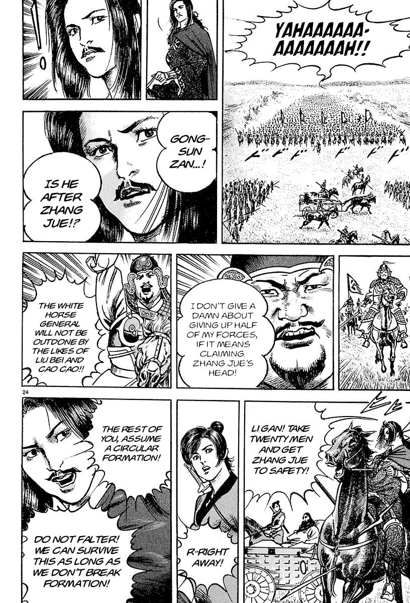 Lord Chapter 24 page 20 - 