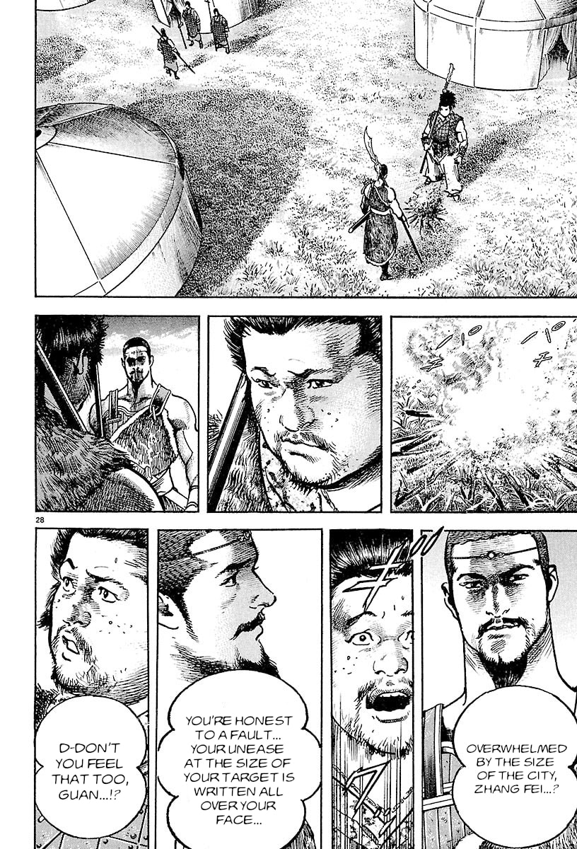 Lord Chapter 24 page 24 - 