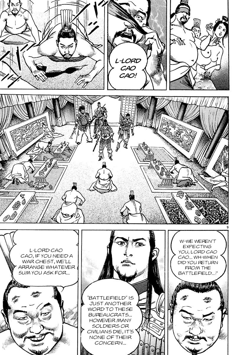 Lord Chapter 24 page 7 - 