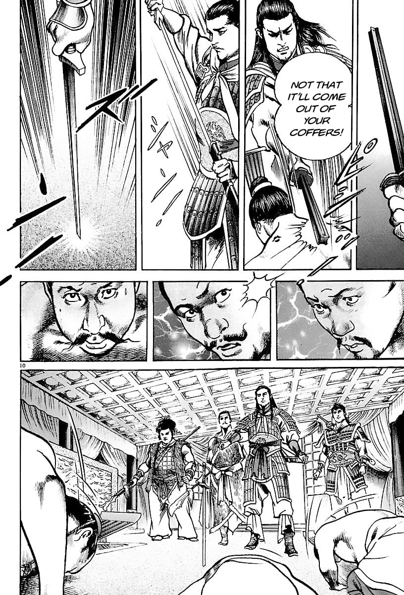Lord Chapter 24 page 8 - 