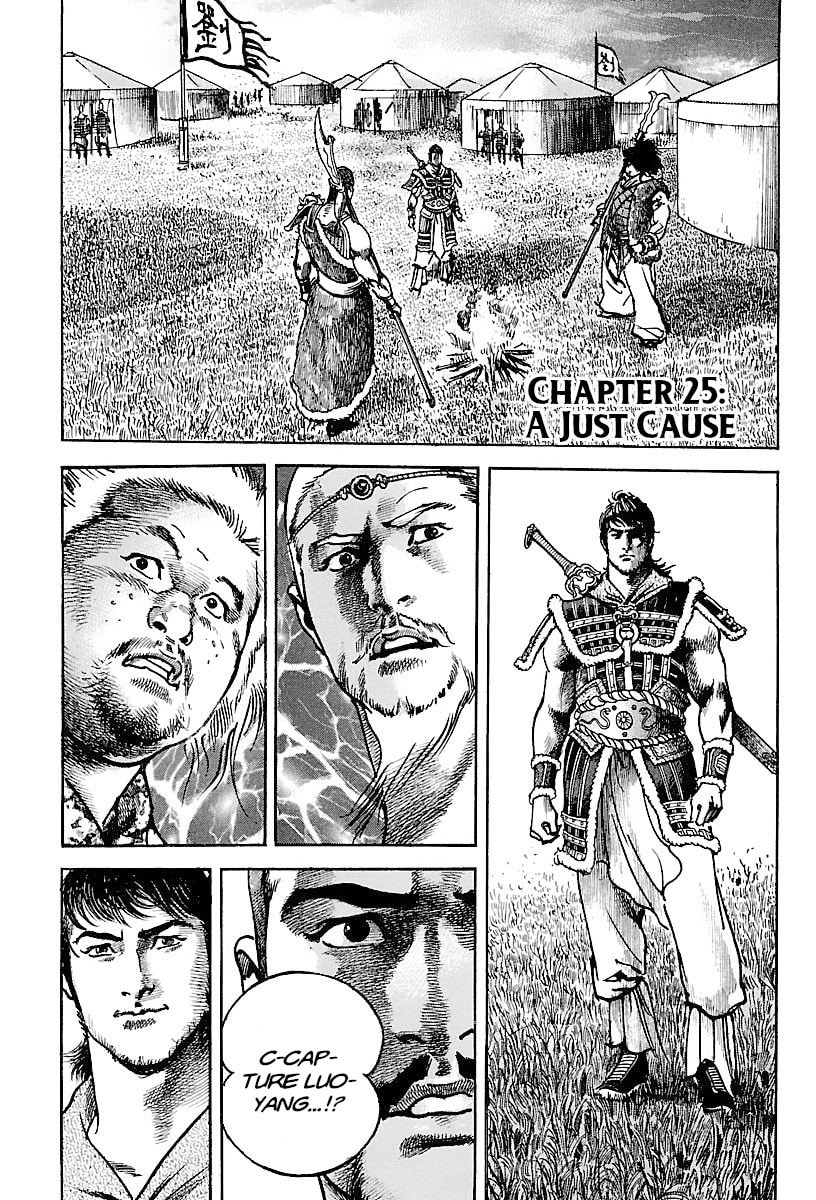 Lord Chapter 25 page 1 - 