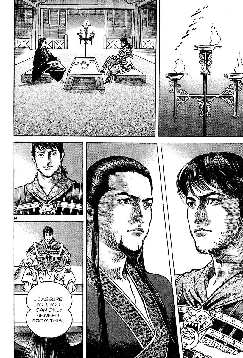 Lord Chapter 25 page 13 - 