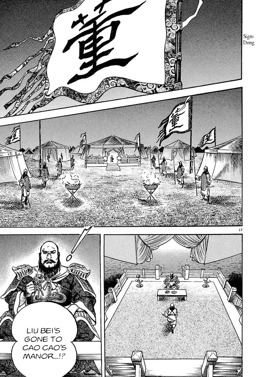 Lord Chapter 25 page 16 - 