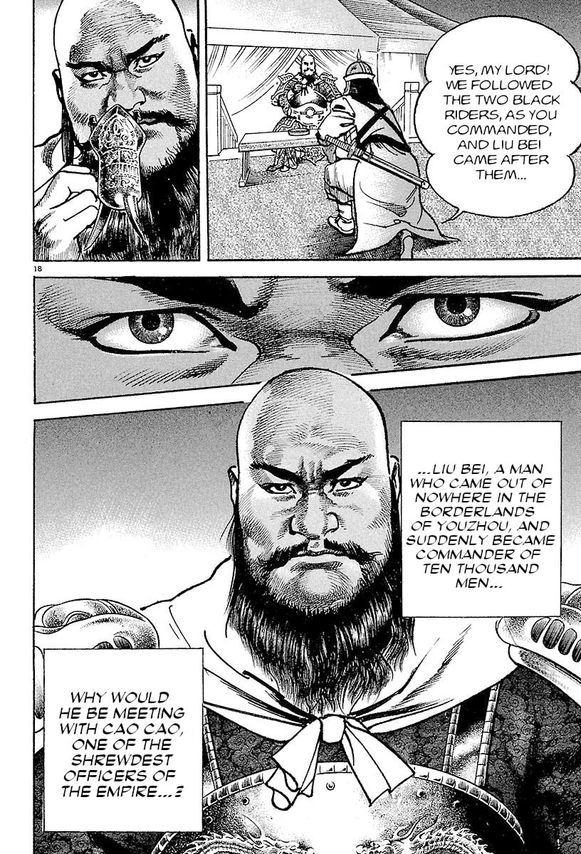 Lord Chapter 25 page 17 - 
