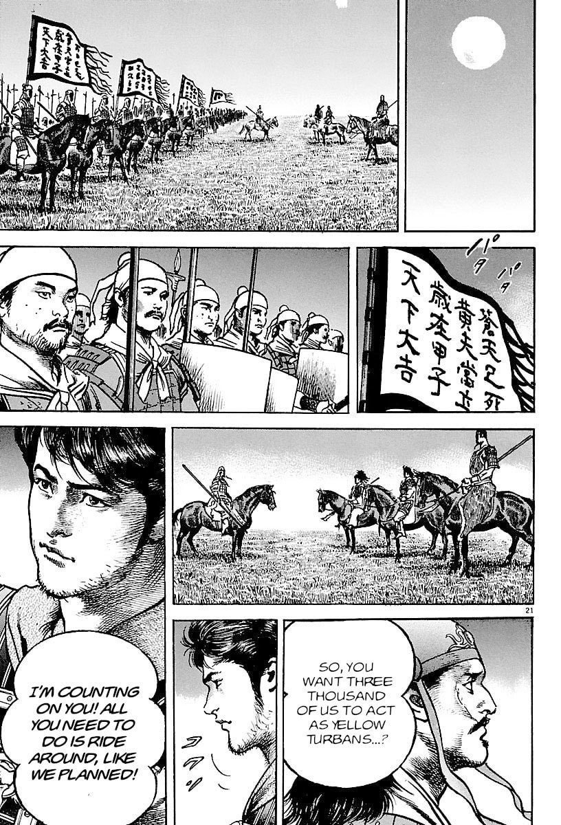 Lord Chapter 25 page 20 - 