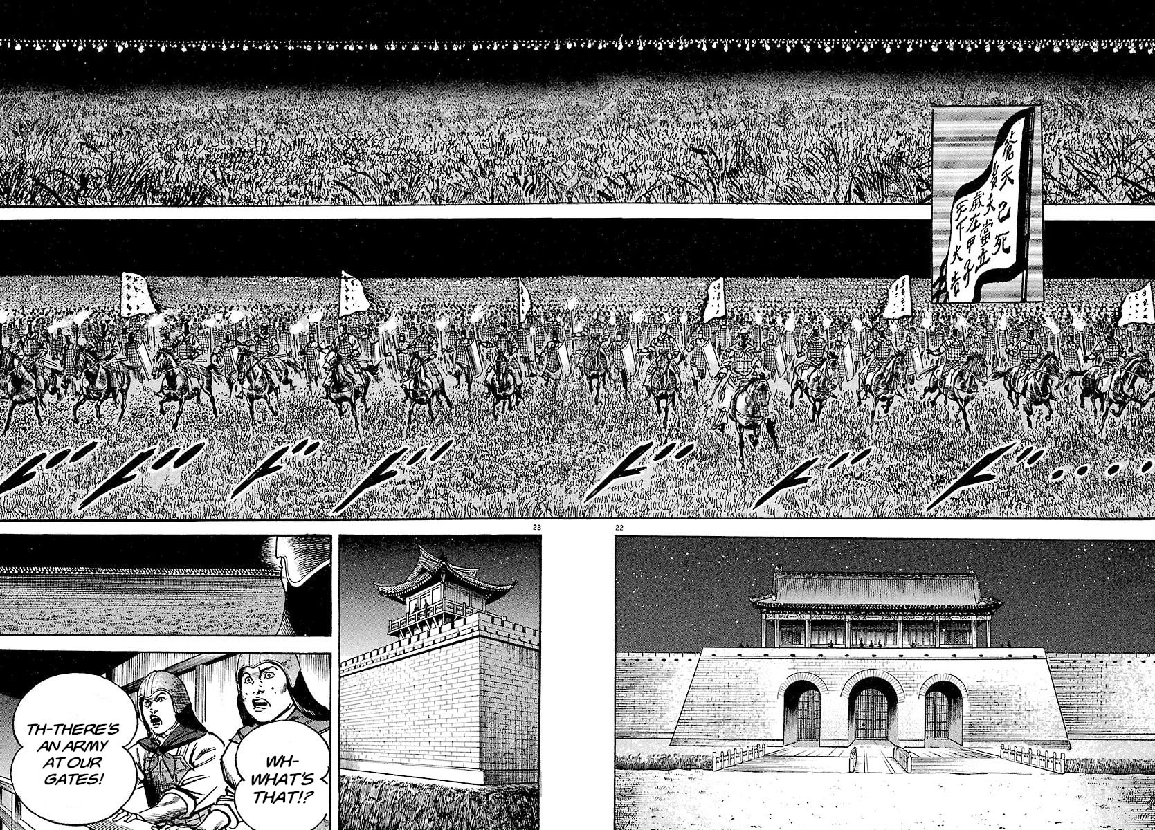 Lord Chapter 25 page 21 - 