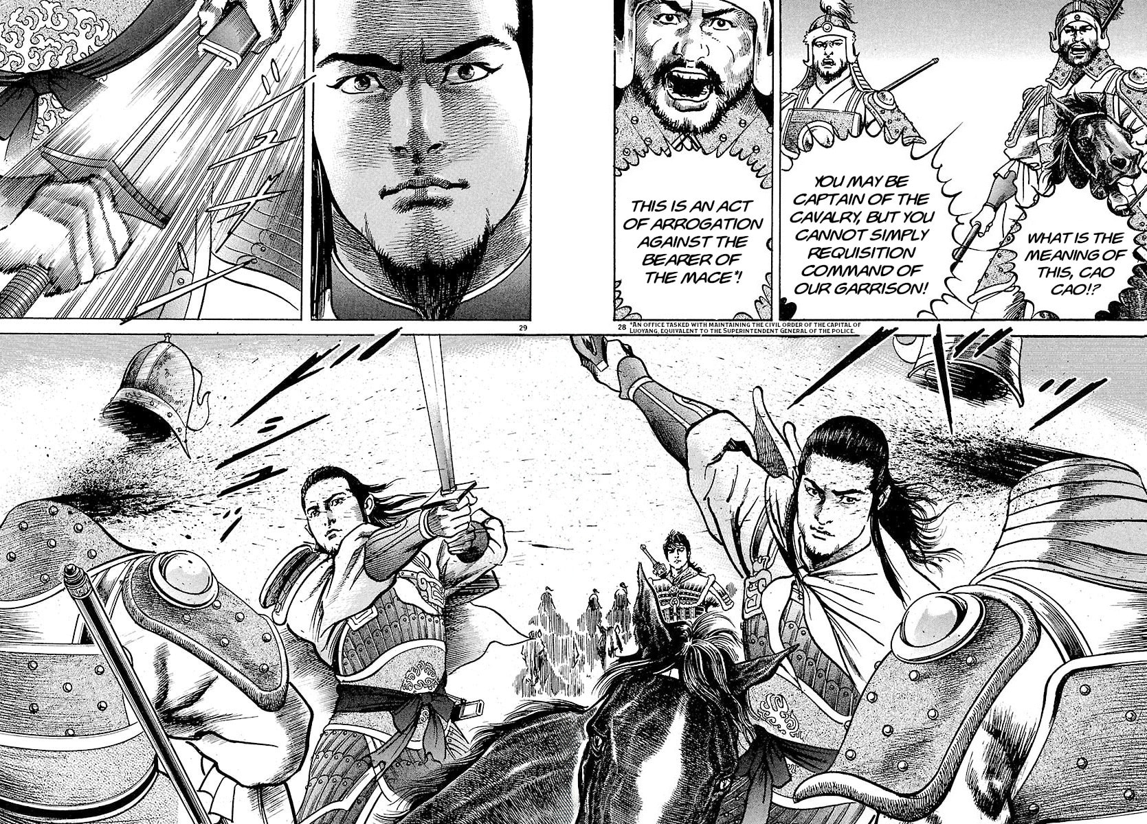 Lord Chapter 25 page 25 - 