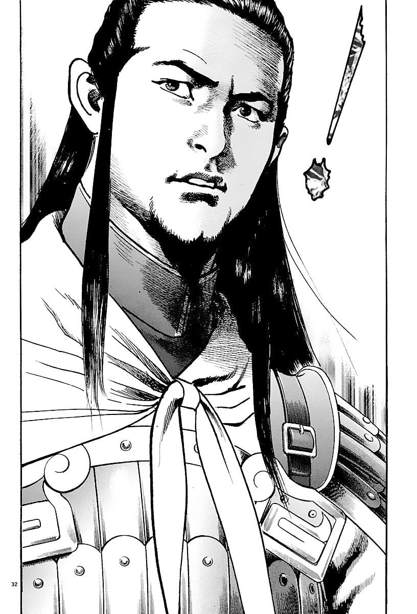 Lord Chapter 25 page 28 - 