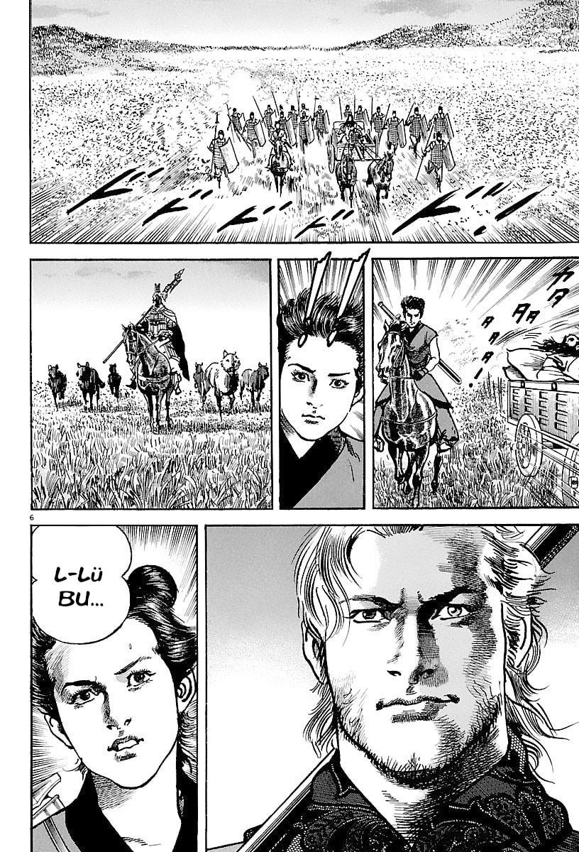 Lord Chapter 25 page 5 - 