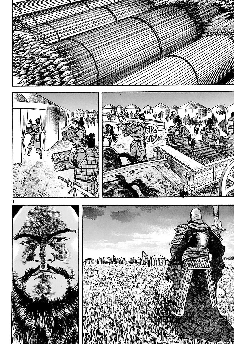 Lord Chapter 25 page 7 - 