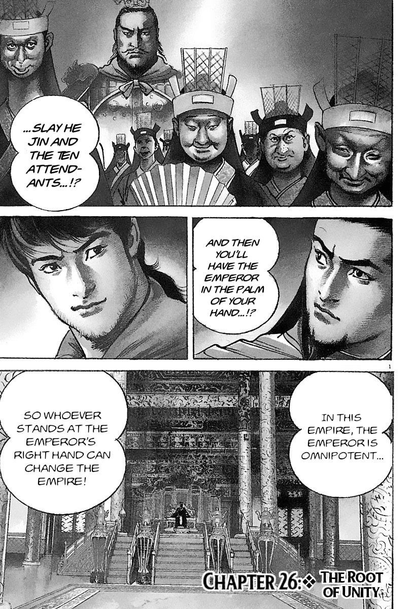 Lord Chapter 26 page 1 - 