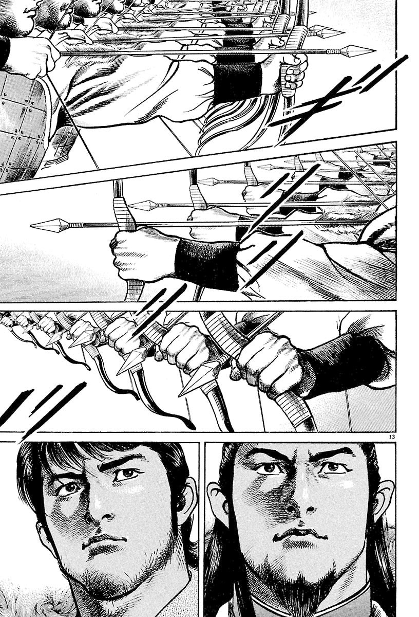 Lord Chapter 26 page 11 - 