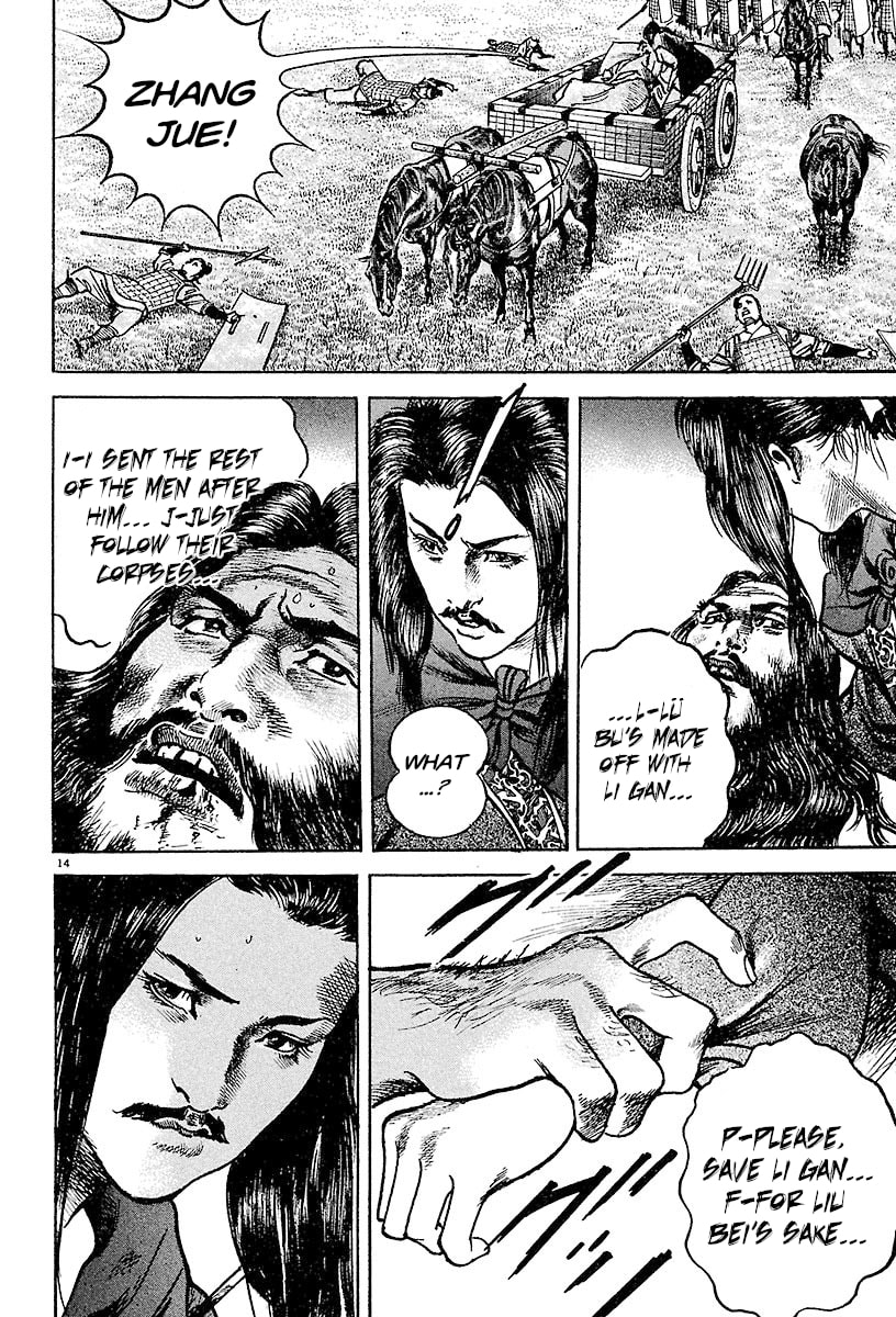 Lord Chapter 26 page 12 - 