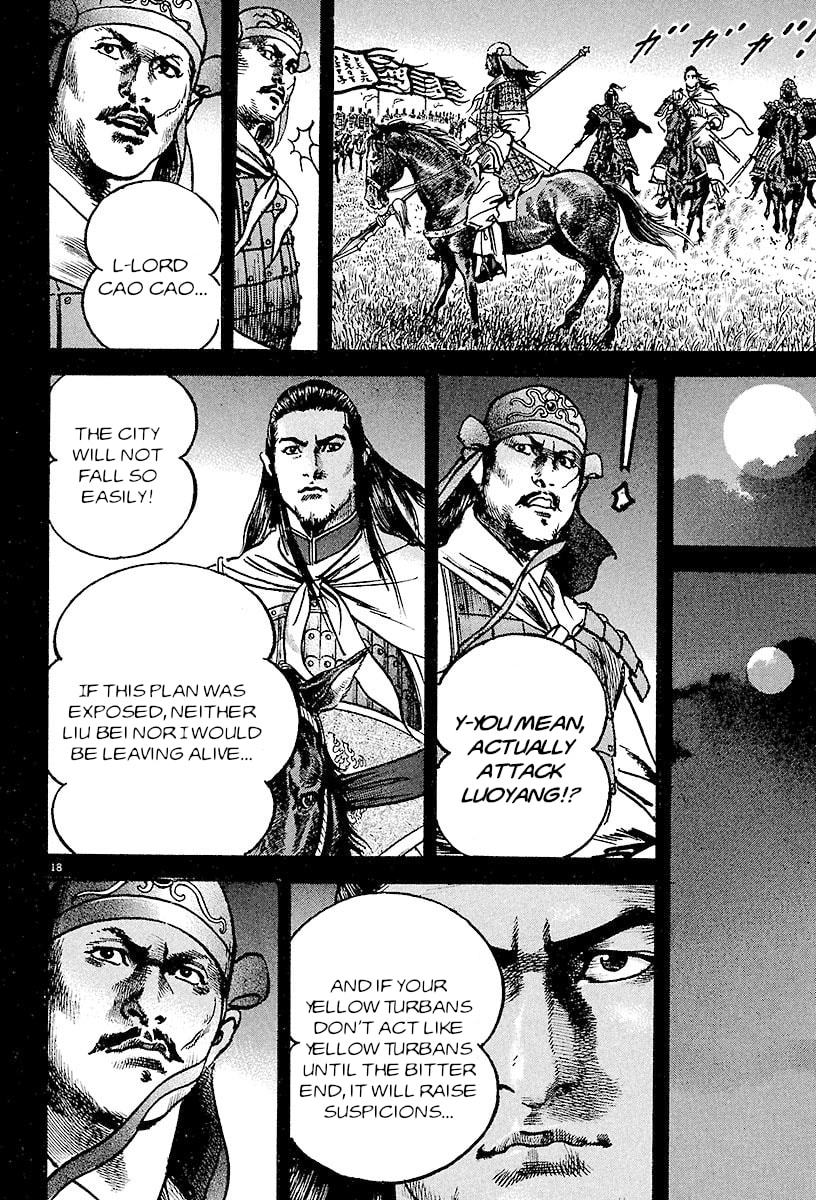 Lord Chapter 26 page 16 - 