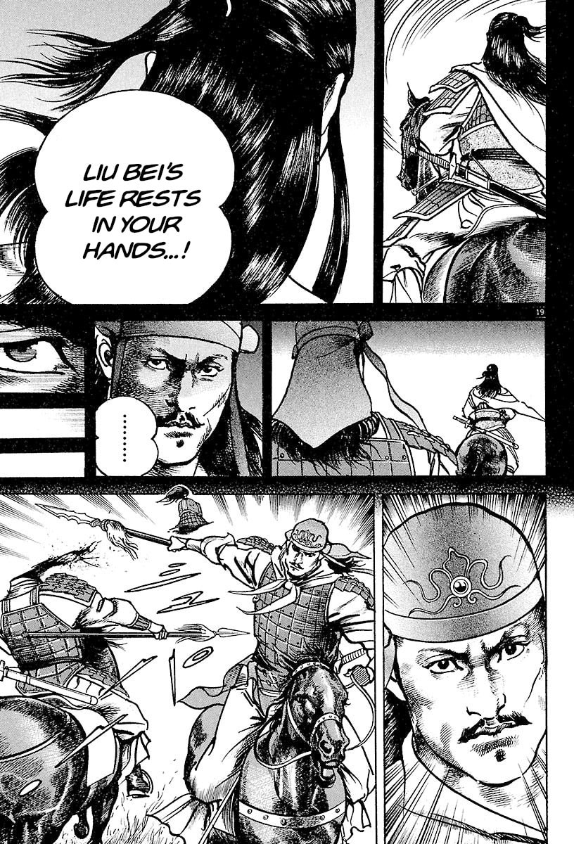 Lord Chapter 26 page 17 - 