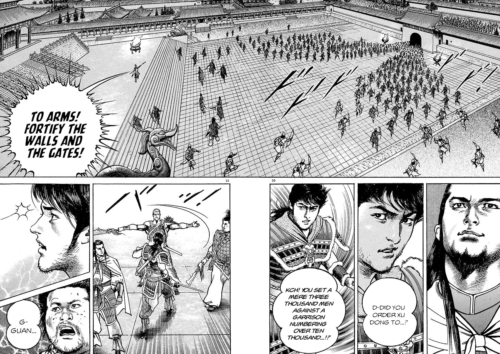 Lord Chapter 26 page 18 - 