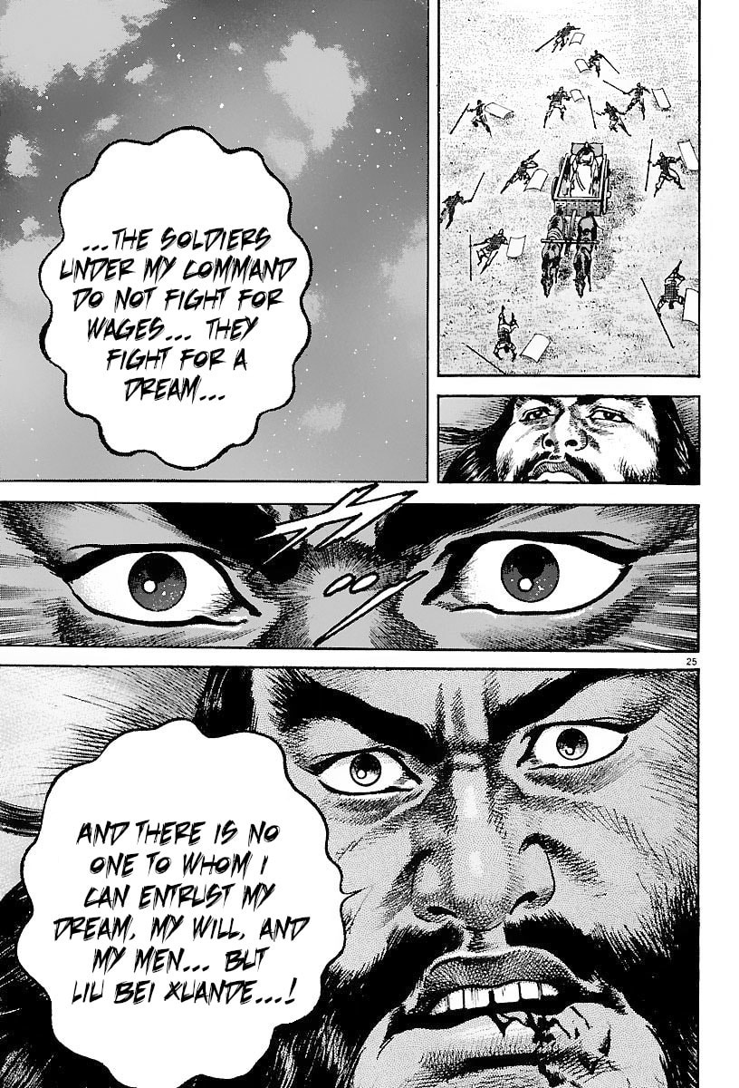 Lord Chapter 26 page 22 - 