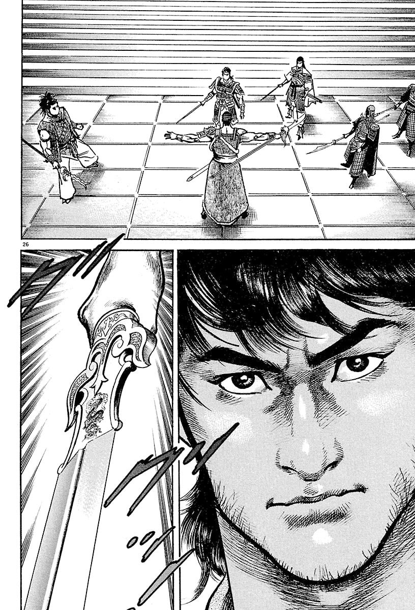 Lord Chapter 26 page 23 - 