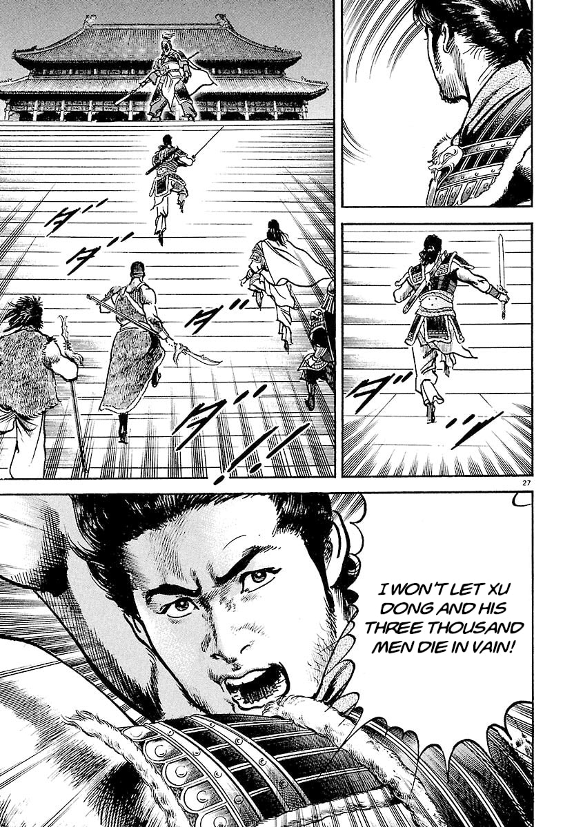 Lord Chapter 26 page 24 - 
