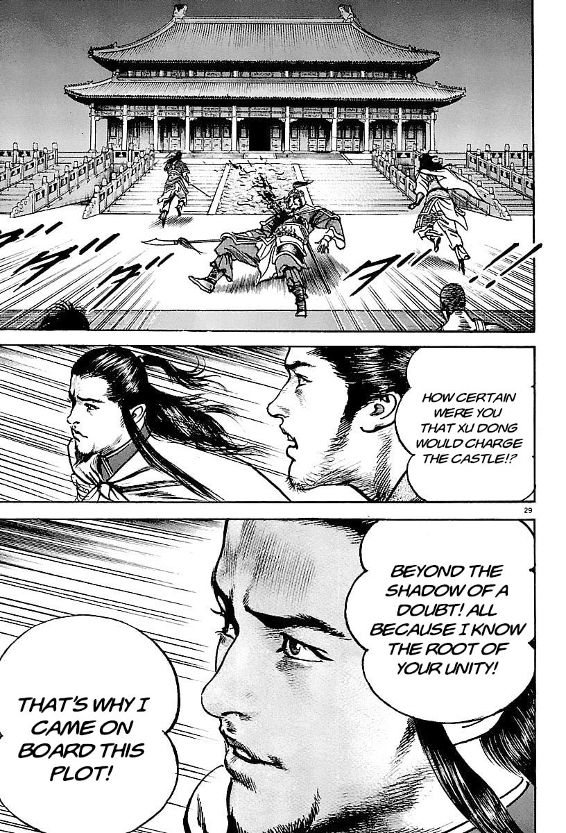 Lord Chapter 26 page 26 - 
