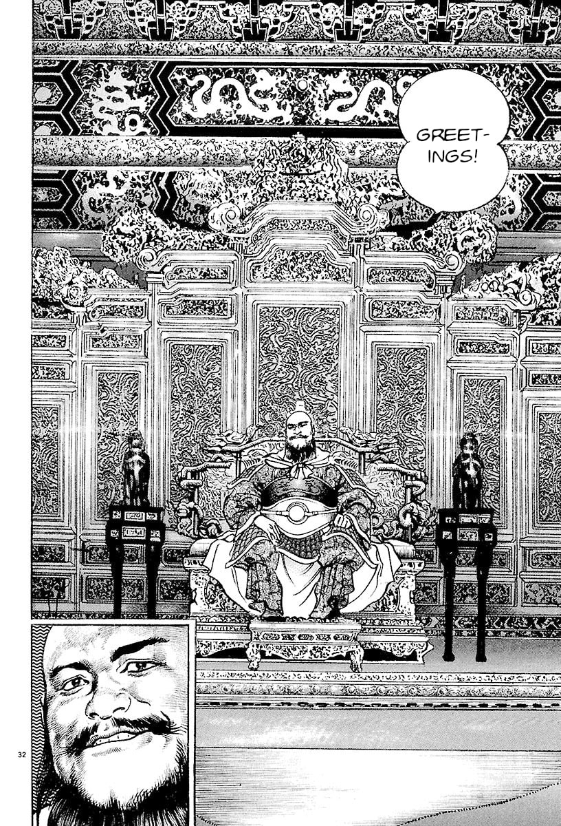 Lord Chapter 26 page 29 - 