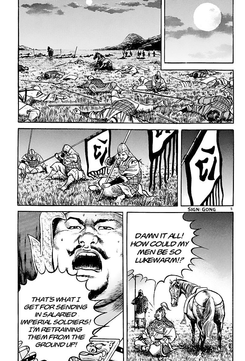 Lord Chapter 26 page 4 - 