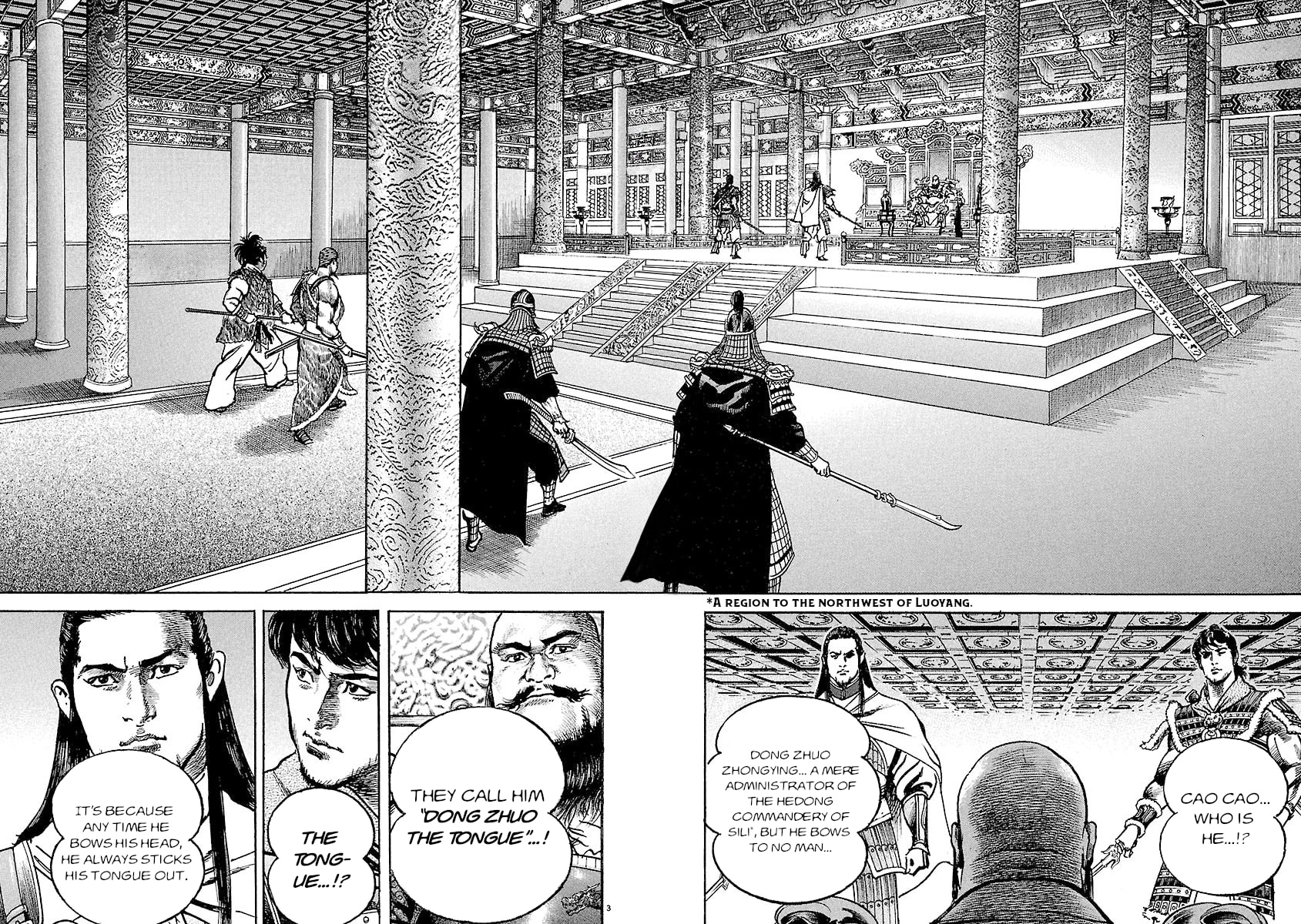 Lord Chapter 27 page 2 - 