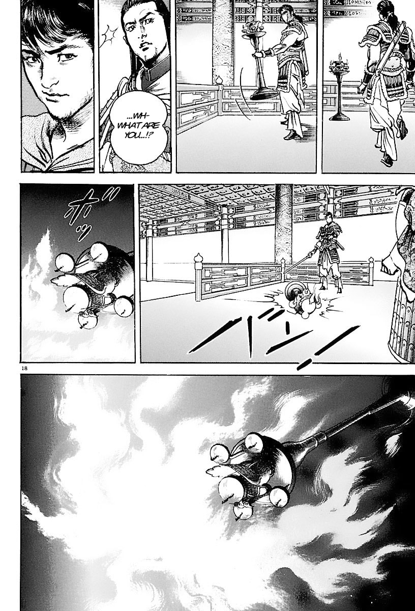 Lord Chapter 27 page 17 - 