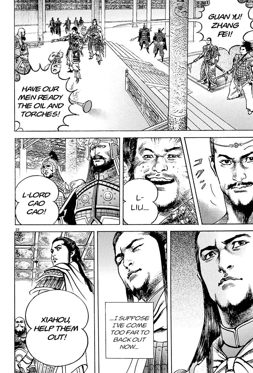 Lord Chapter 27 page 21 - 