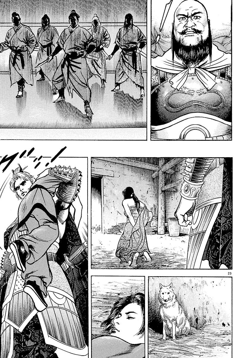 Lord Chapter 27 page 22 - 