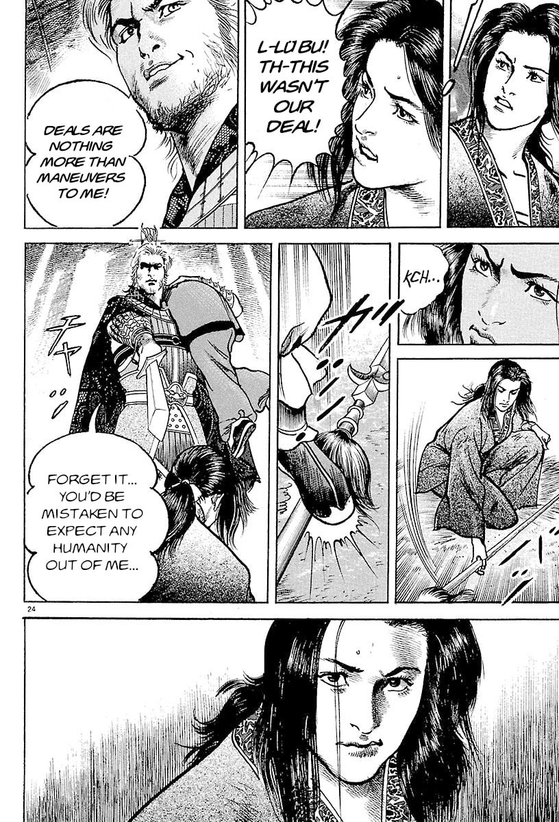 Lord Chapter 27 page 23 - 
