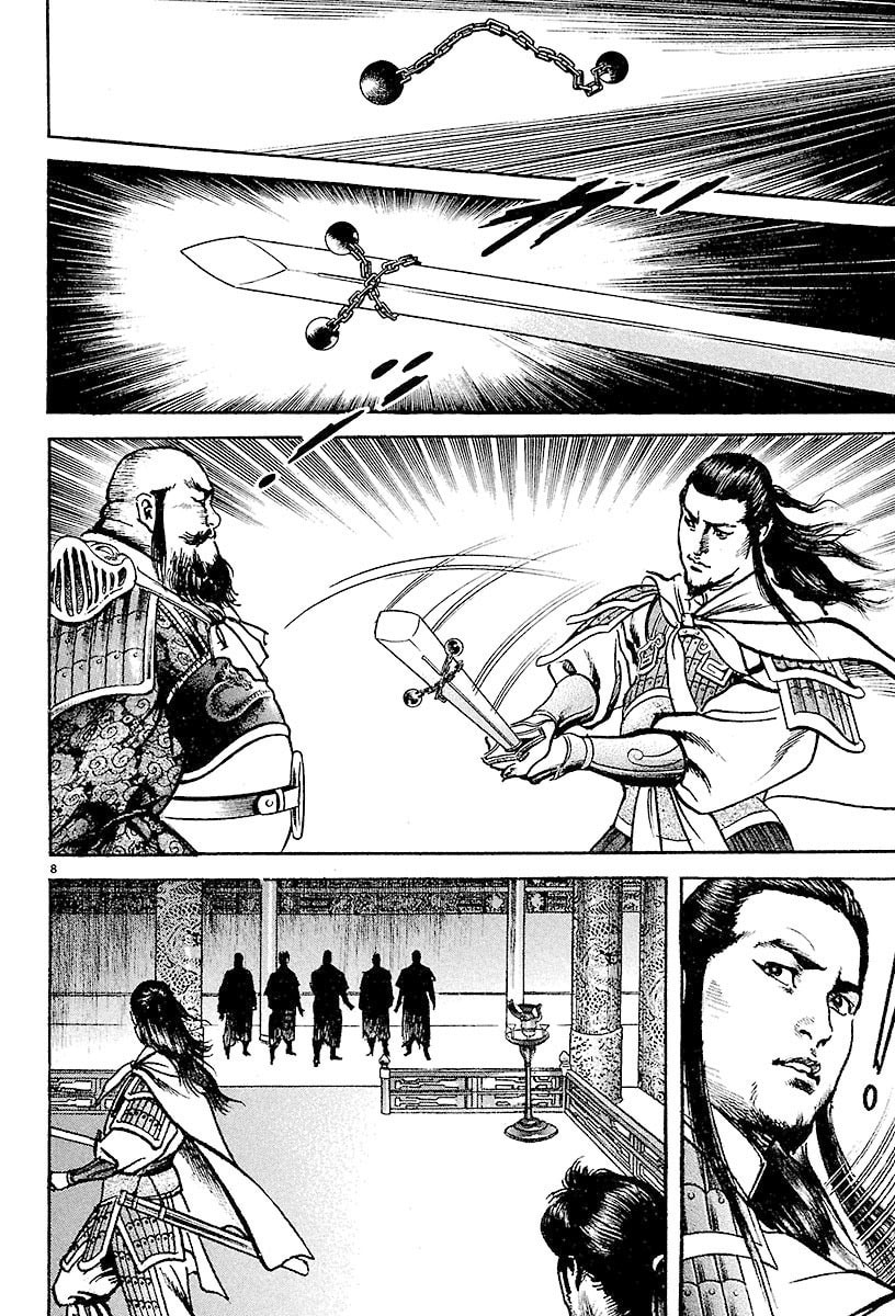 Lord Chapter 27 page 7 - 
