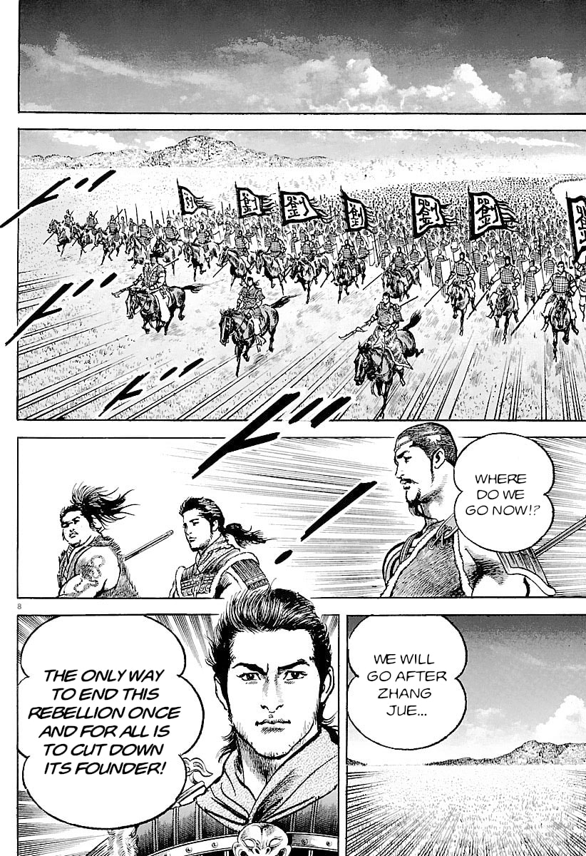 Lord Chapter 28 page 13 - 