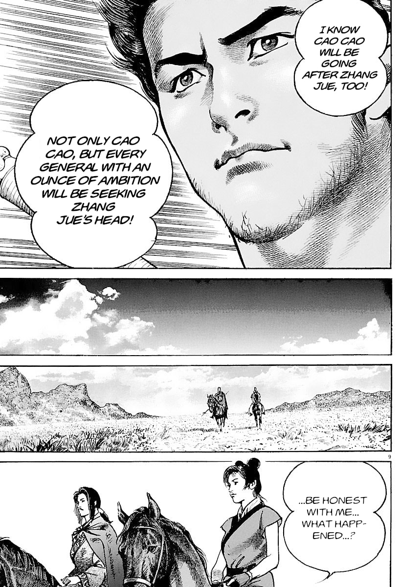 Lord Chapter 28 page 14 - 