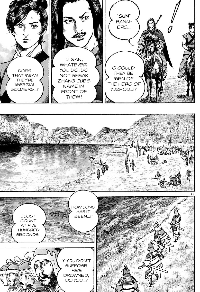 Lord Chapter 28 page 16 - 