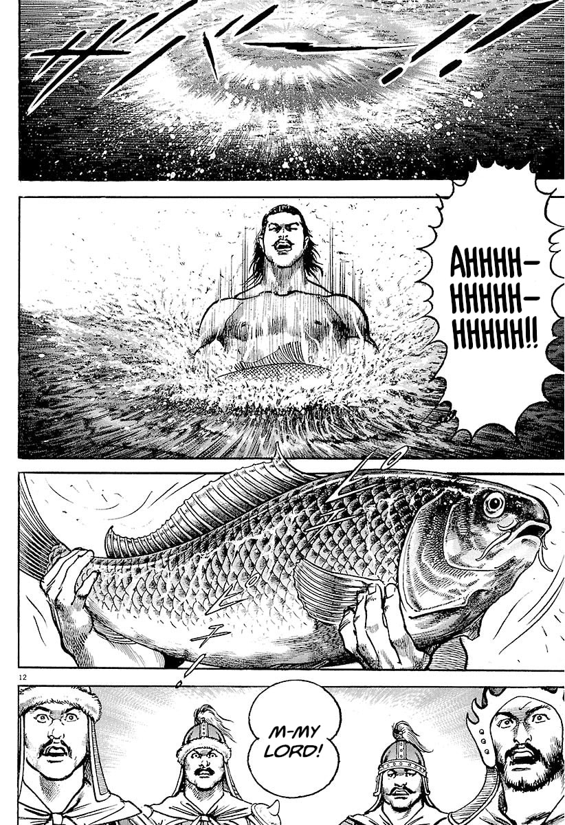 Lord Chapter 28 page 17 - 