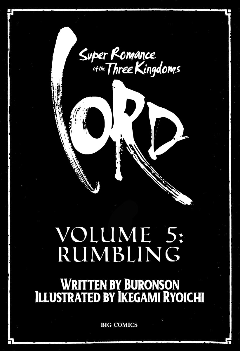 Lord Chapter 28 page 3 - 