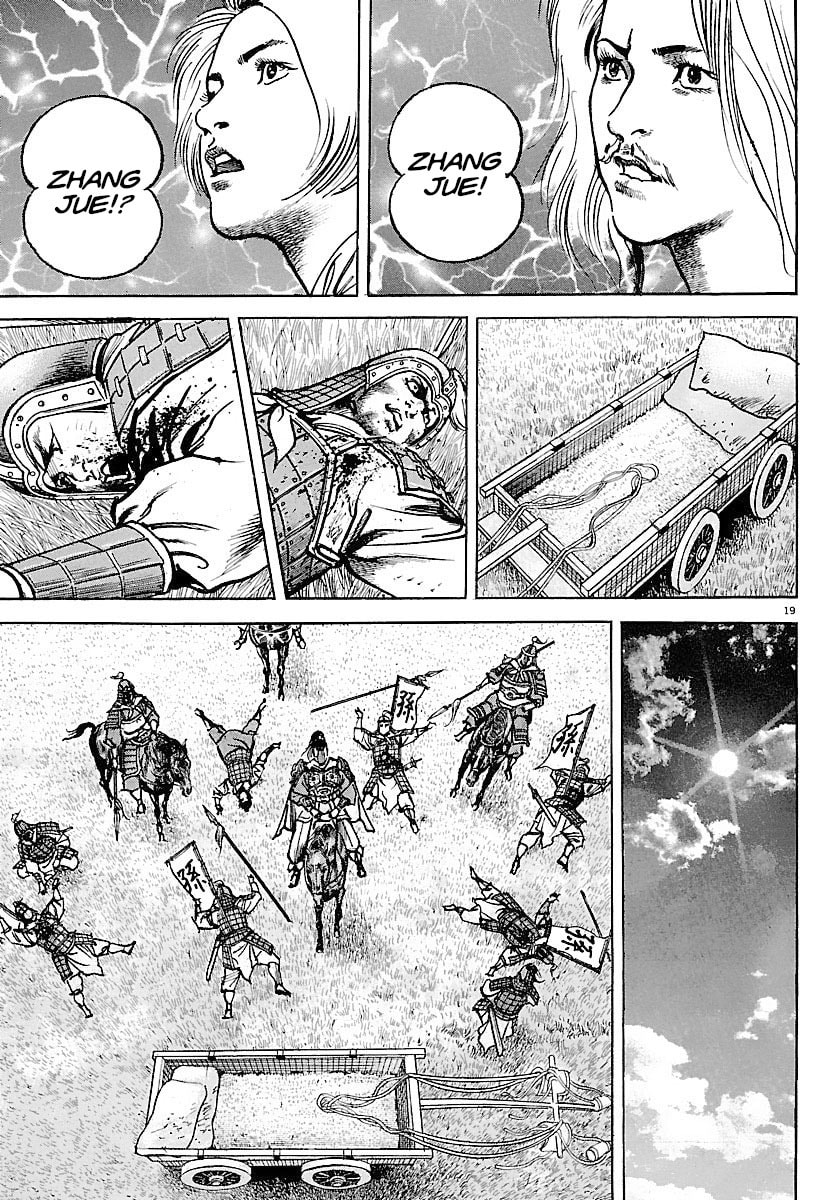 Lord Chapter 28 page 24 - 
