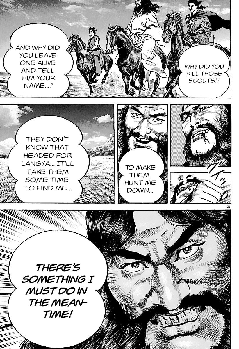 Lord Chapter 28 page 26 - 