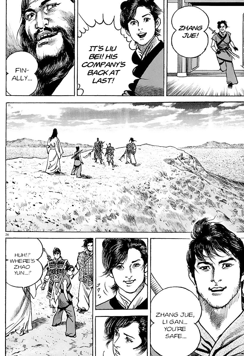 Lord Chapter 28 page 31 - 