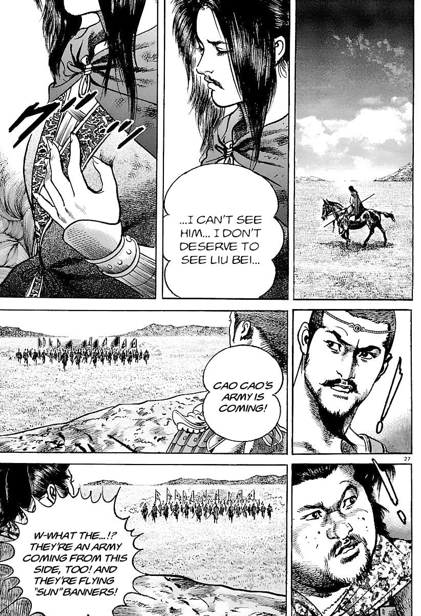Lord Chapter 28 page 32 - 